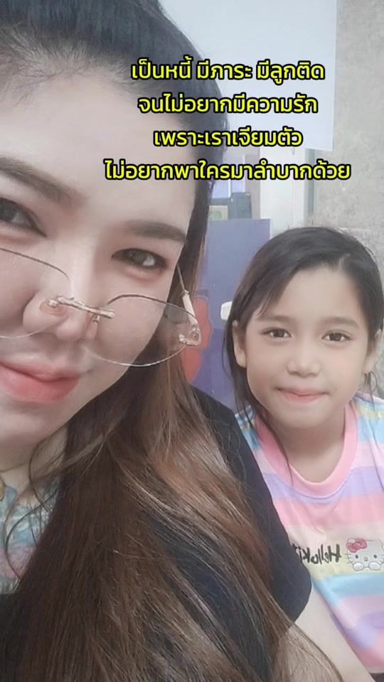 TikTok video thumbnail by aui.saranya_kh