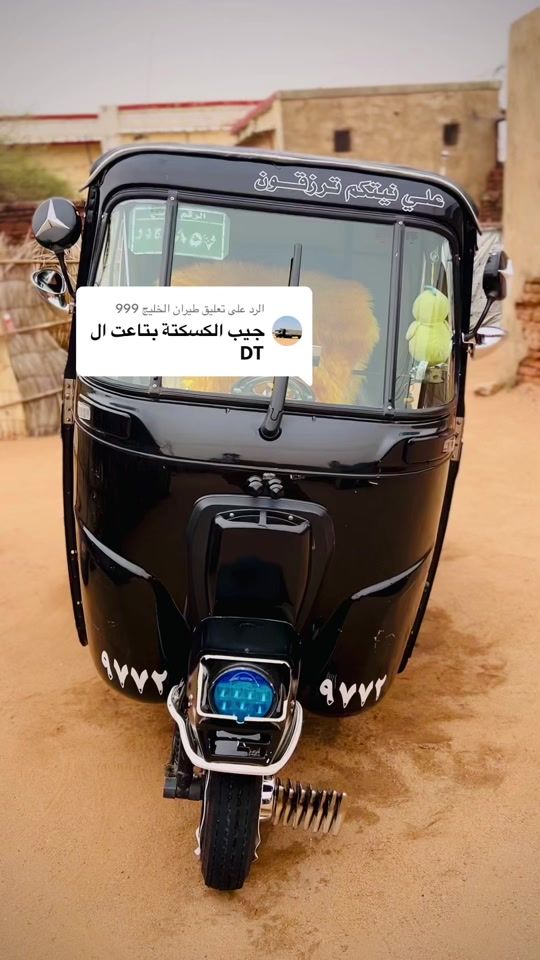 TikTok video thumbnail by wd.omer.shms