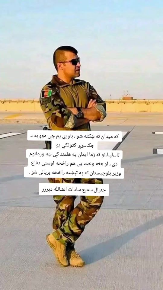 TikTok video thumbnail by afghancommando020