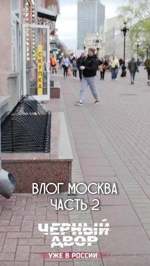 TikTok video thumbnail by pacanskiye_istorii