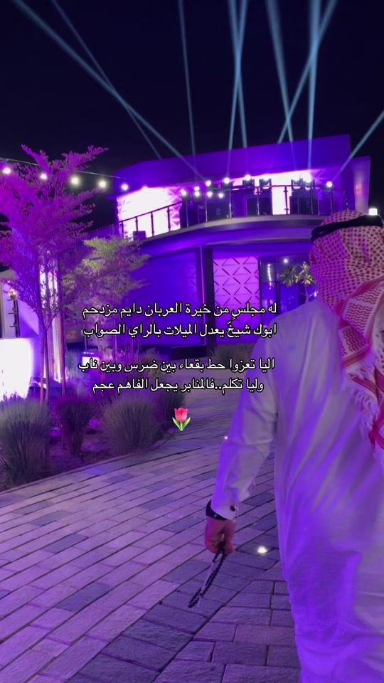 TikTok video thumbnail by .rival.26