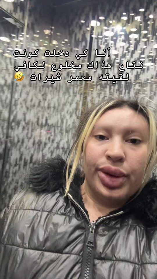 TikTok video thumbnail by omarya561