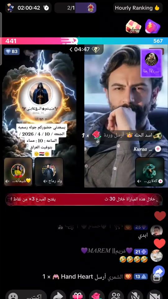 TikTok video thumbnail by 0.s..5