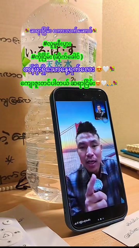 TikTok video thumbnail by kwaye88