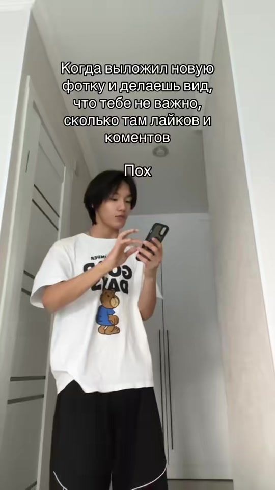 TikTok video thumbnail by bashenovv
