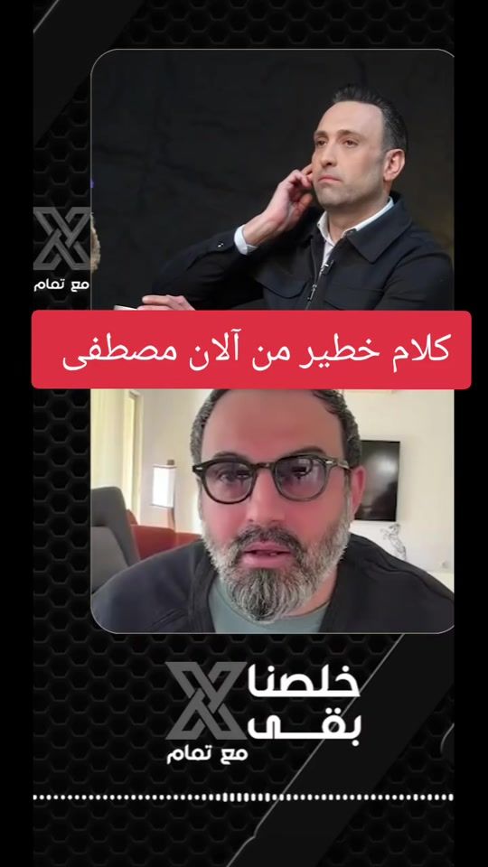 TikTok video thumbnail by __49008