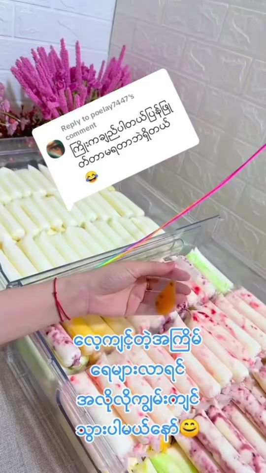 TikTok video thumbnail by tr.shop86