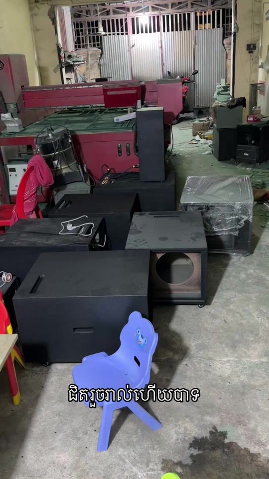 TikTok video thumbnail by mrr.sound.kh