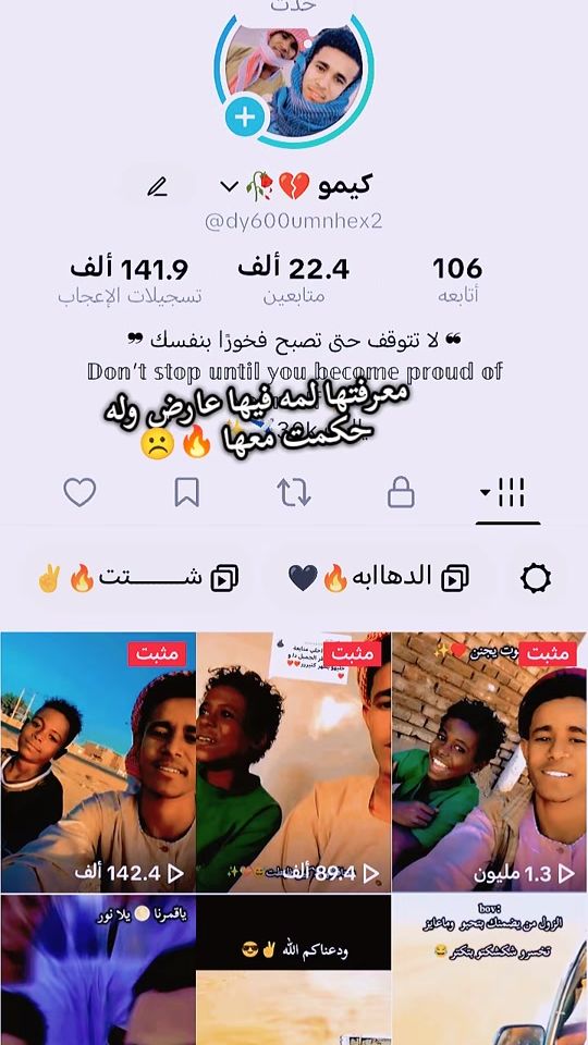 TikTok video thumbnail by dy600umnhex2