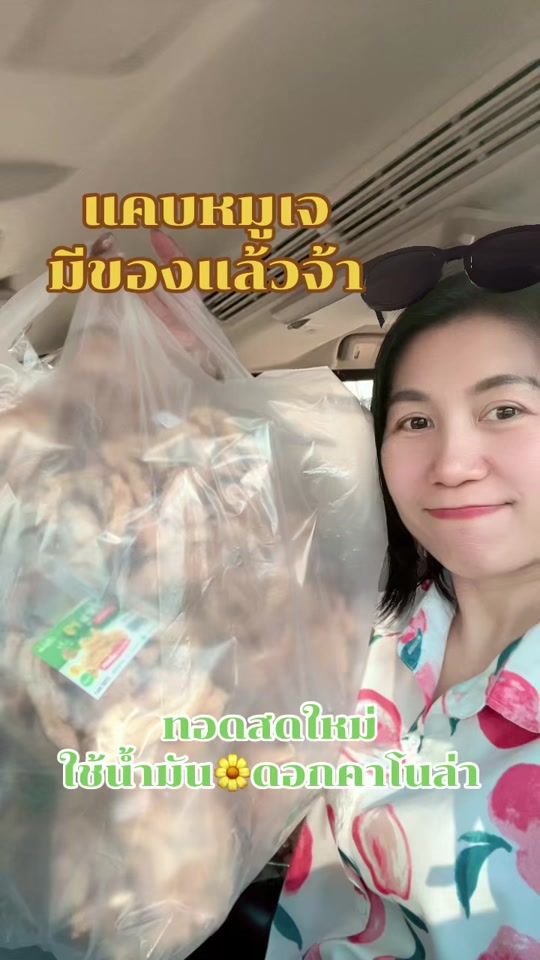 TikTok video thumbnail by kaixincai2