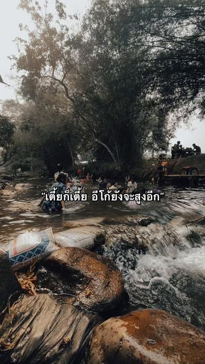TikTok video thumbnail by cha.nonoe