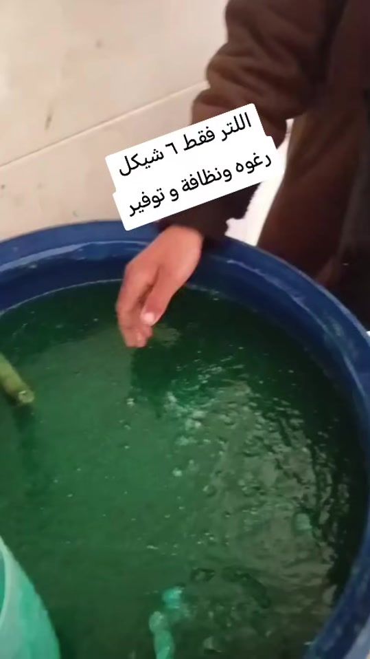 TikTok video thumbnail by markcobraa4