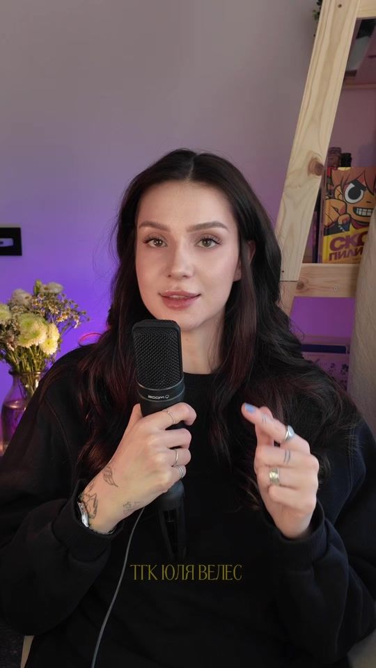 TikTok video thumbnail by julie.veles