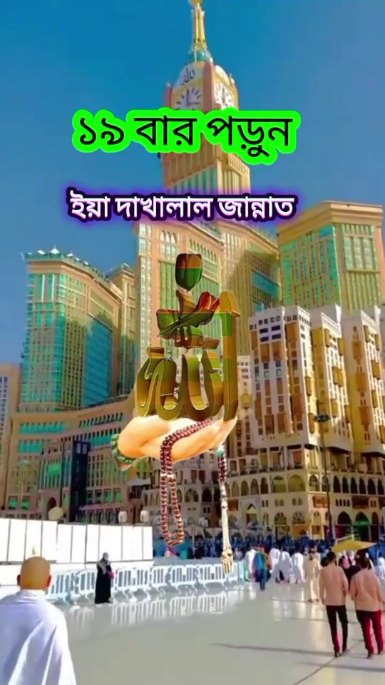 TikTok video thumbnail by islamicvideo.k3