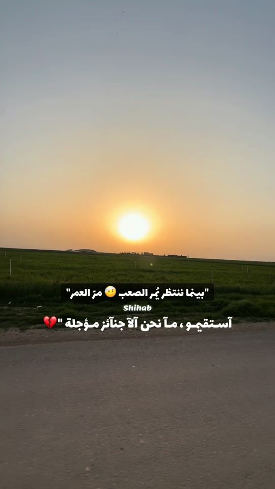 TikTok video thumbnail by sh_mosawi