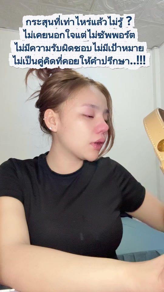 TikTok video thumbnail by lmounoyphonxaiya