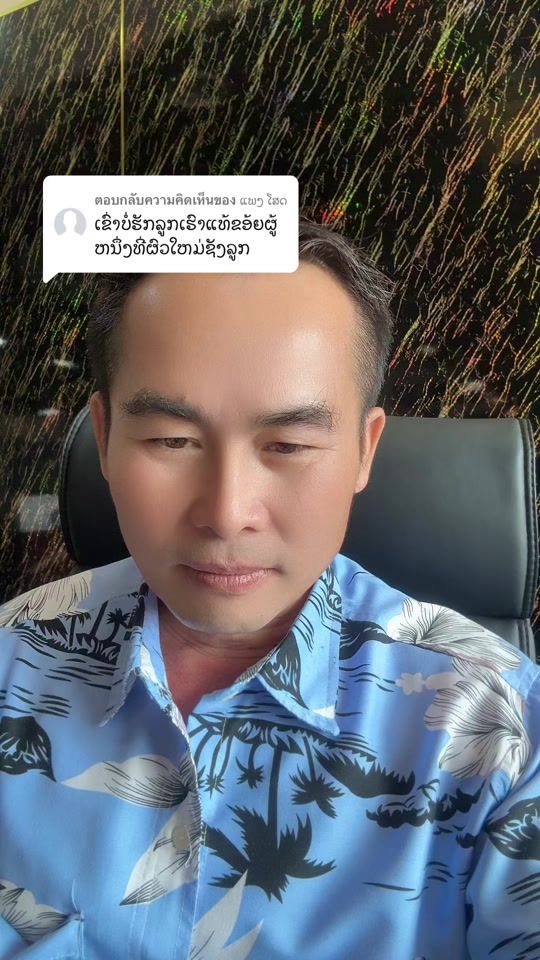 TikTok video thumbnail by kongchaisengdala0