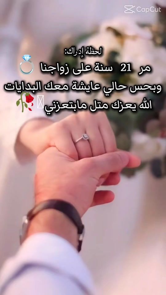 TikTok video thumbnail by ammuhammed33