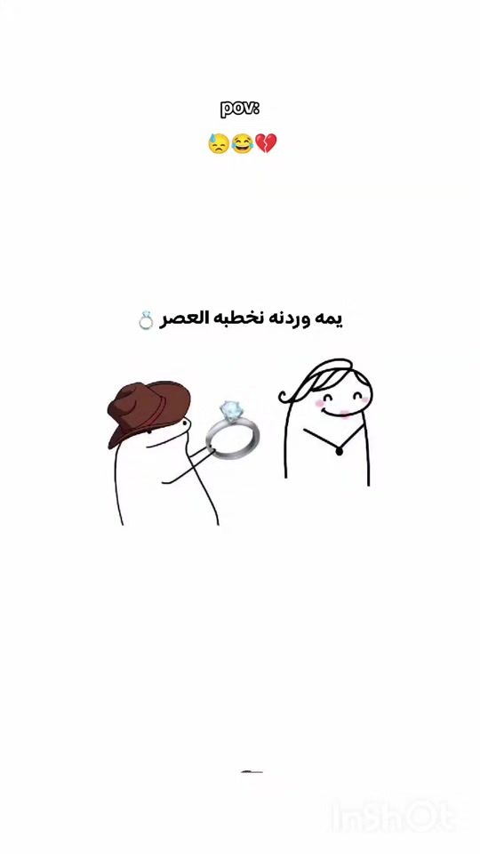 TikTok video thumbnail by elia_3133