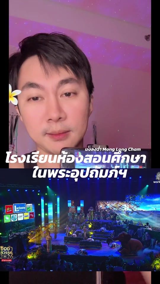 TikTok video thumbnail by mong_long_cham