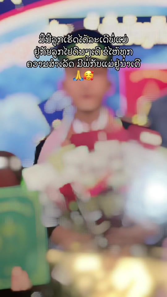TikTok video thumbnail by peeter359
