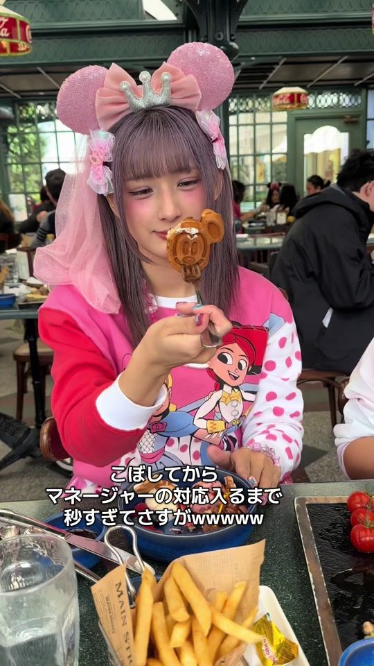 TikTok video thumbnail by ssshinako311
