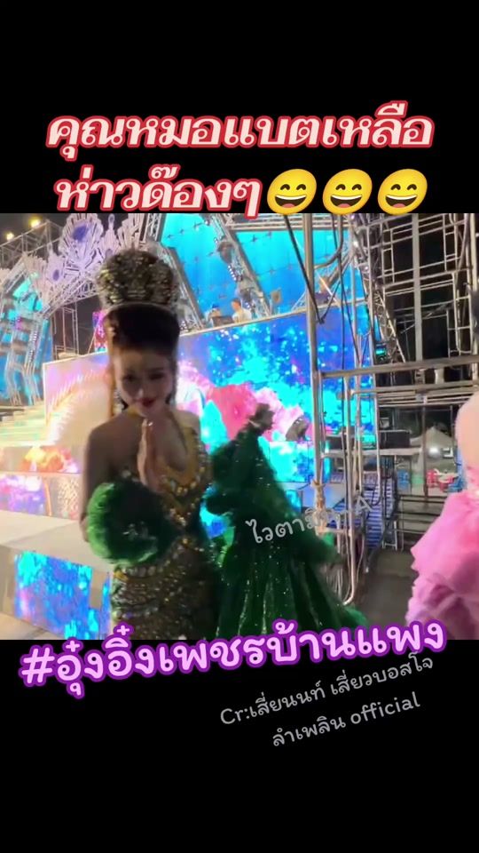 TikTok video thumbnail by vitamins._.a