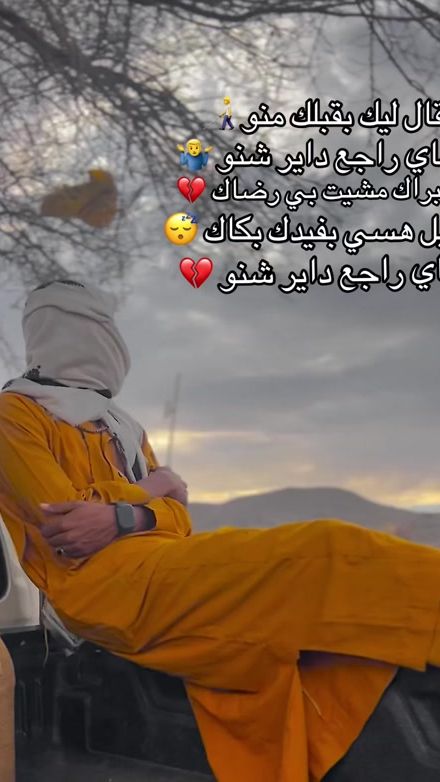 TikTok video thumbnail by omerhware52