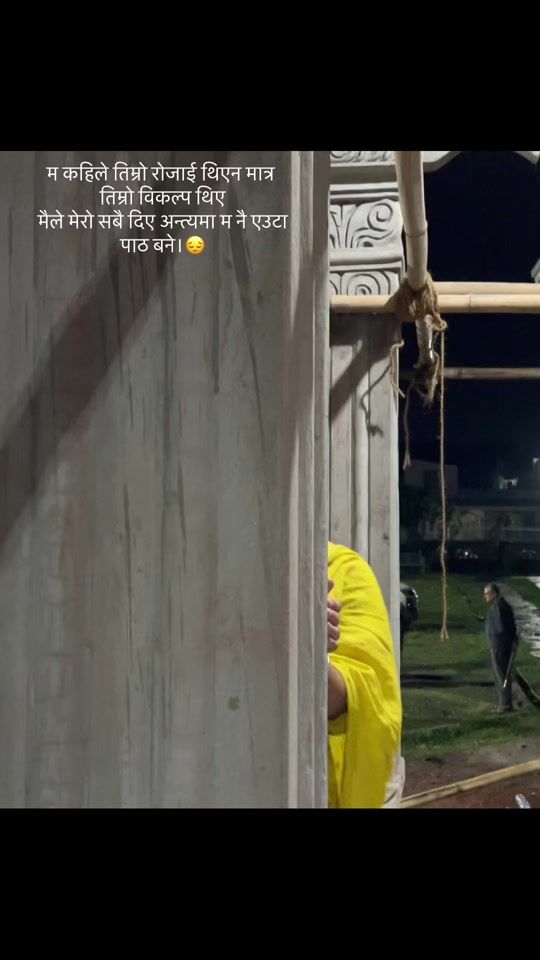 TikTok video thumbnail by pushpa.magar686