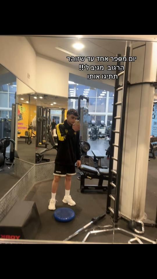 TikTok video thumbnail by itamar_504