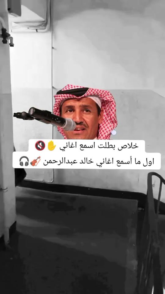 TikTok video thumbnail by khalid_abdalrahman2