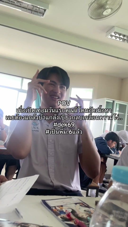 TikTok video thumbnail by anticore_8
