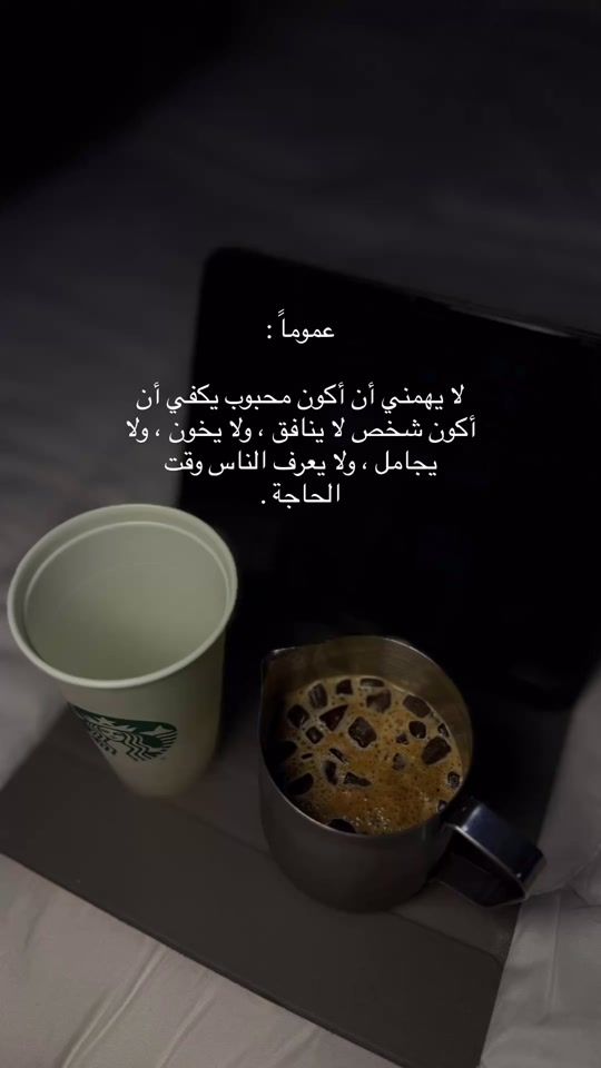 TikTok video thumbnail by banen_habeb
