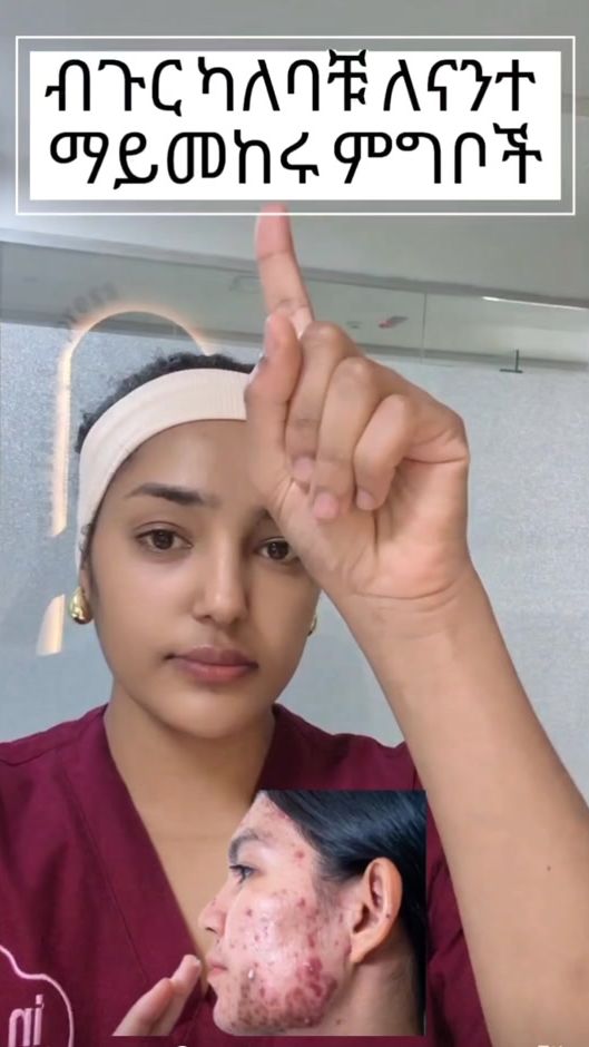 TikTok video thumbnail by blue_skincare_