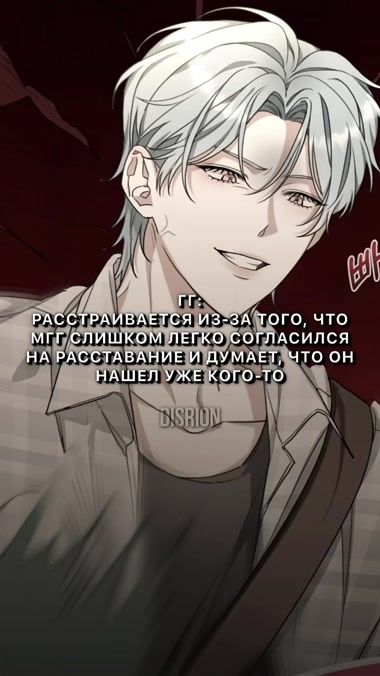 TikTok video thumbnail by disrion