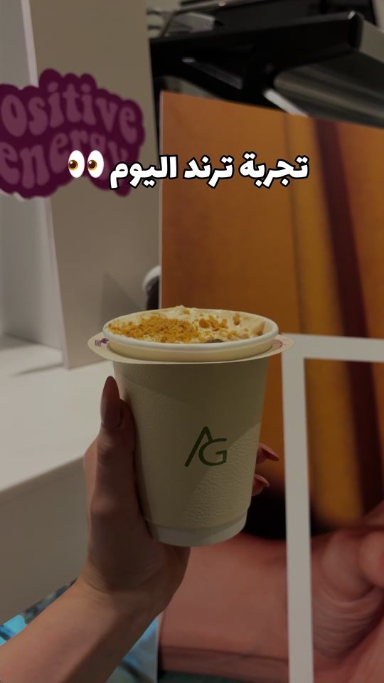 TikTok video thumbnail by _nii4ii