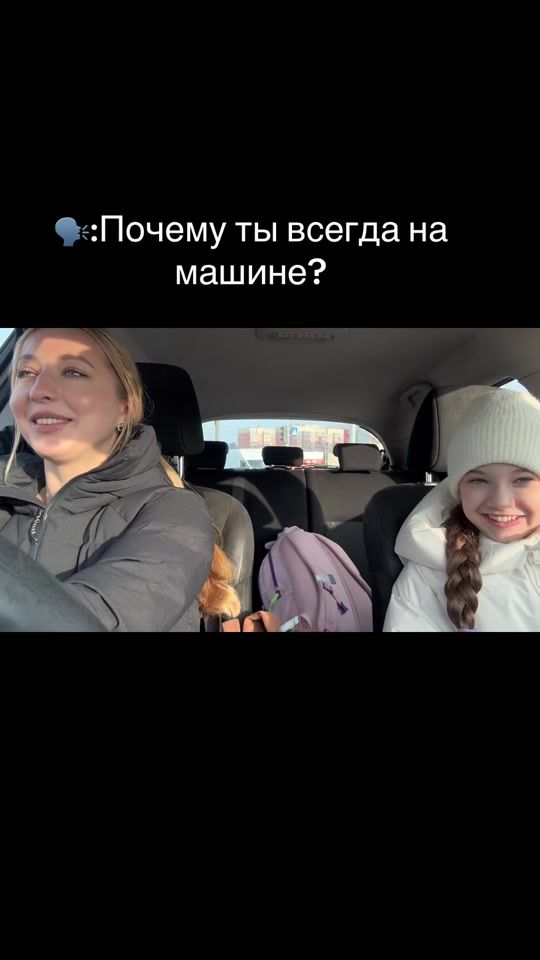 TikTok video thumbnail by soneshna