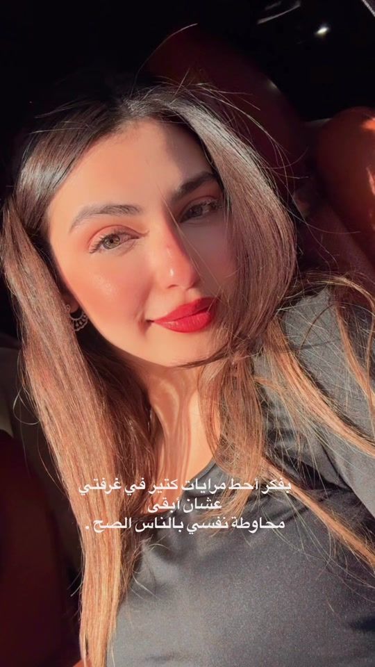 TikTok video thumbnail by hadeelrazik7