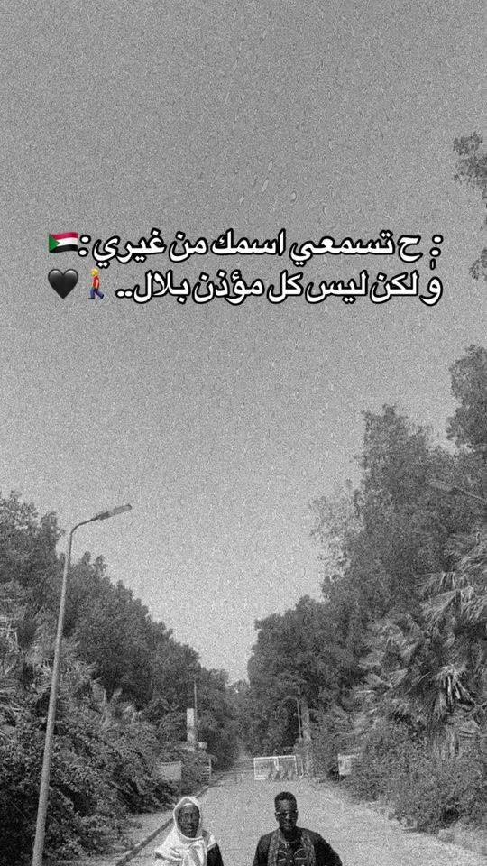 TikTok video thumbnail by mazsn13