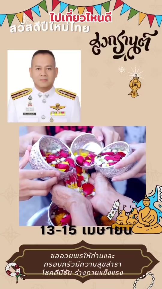 TikTok video thumbnail by p.big_pinit