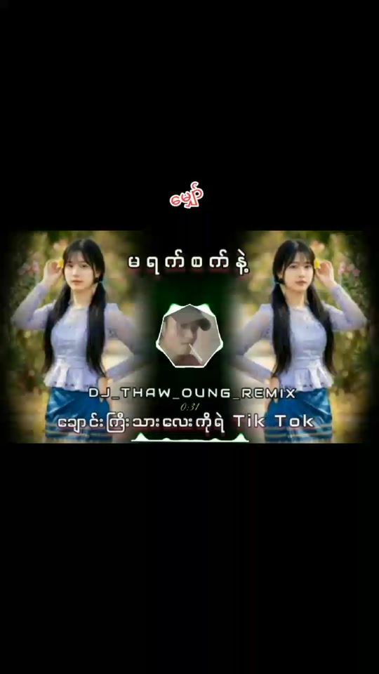 TikTok video thumbnail by k.m.n854