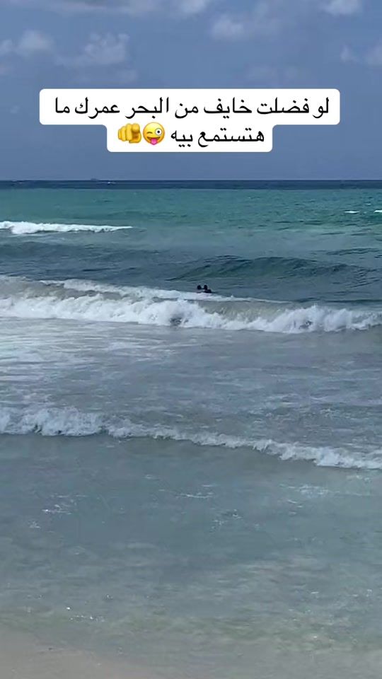 TikTok video thumbnail by ahmedsamka92