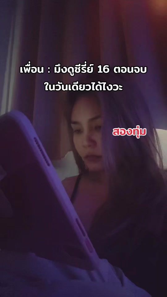 TikTok video thumbnail by taew_bu