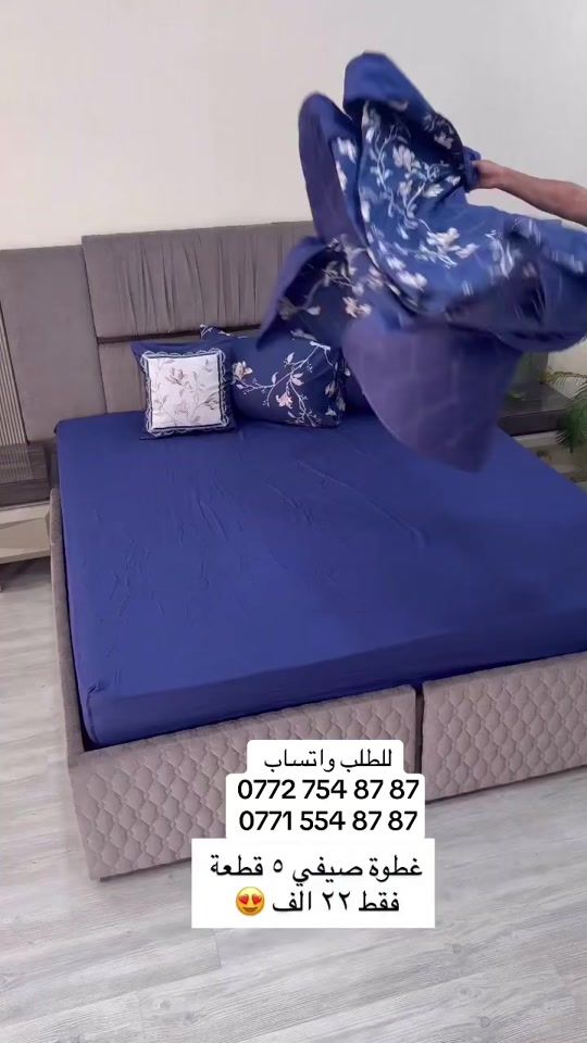 TikTok video thumbnail by harun_bedding