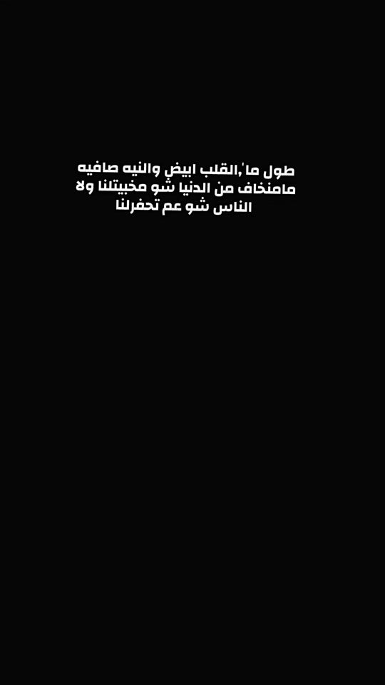 TikTok video thumbnail by yassmenalsham1
