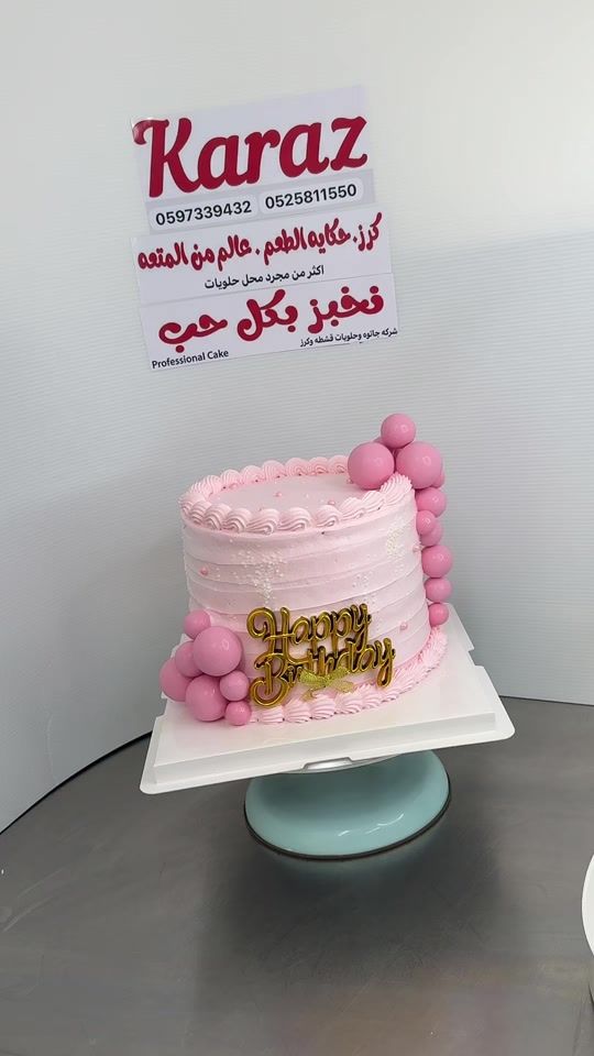 TikTok video thumbnail by adham.master.chef