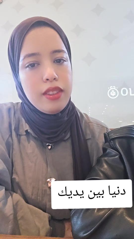 TikTok video thumbnail by douisraa
