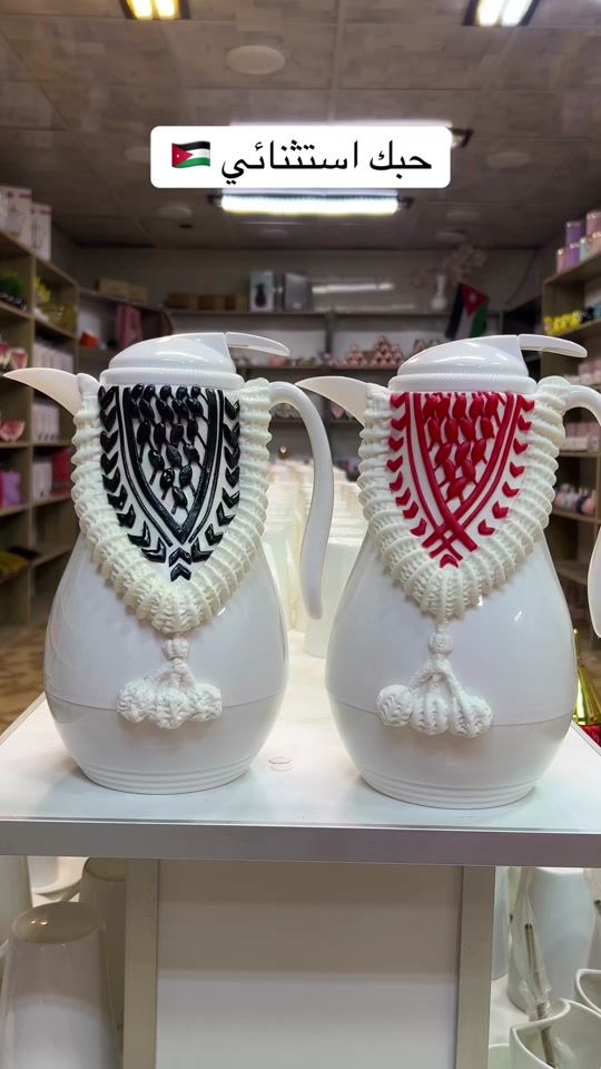 TikTok video thumbnail by heba_mugs