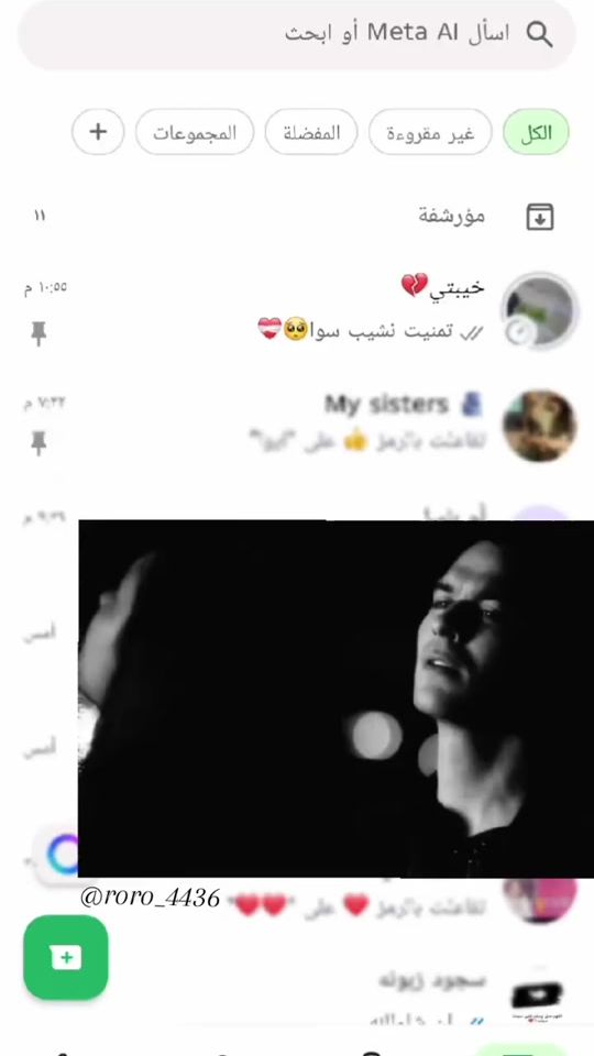 TikTok video thumbnail by roro_4436