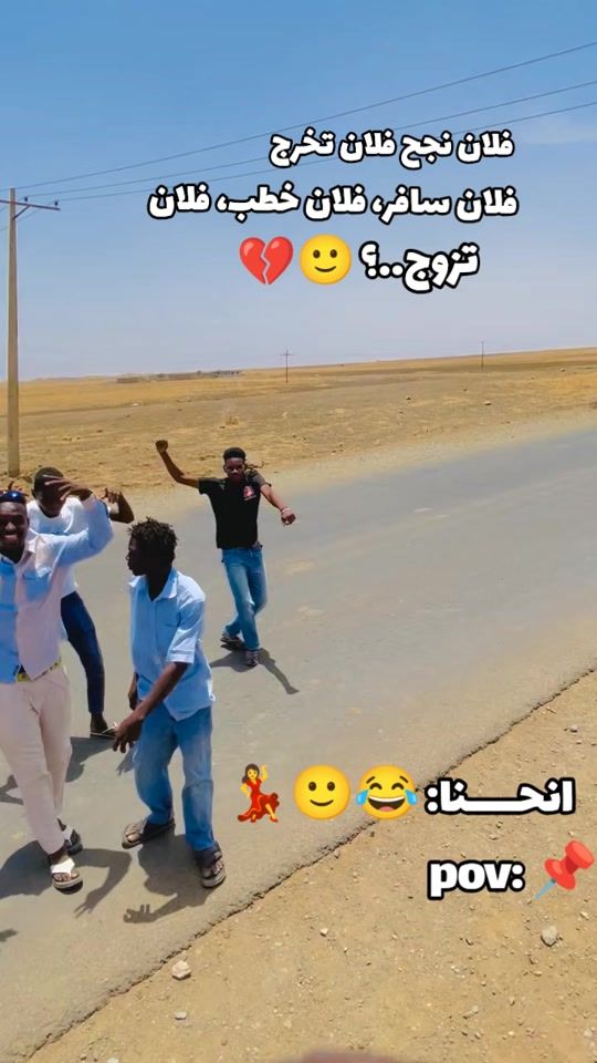 TikTok video thumbnail by sadogeabdo4